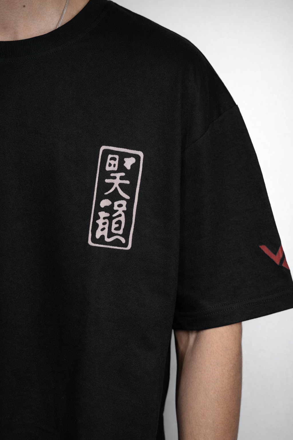 Tiger – Oversized Tee